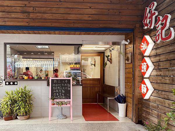 IMG_6679.JPG IMG_6679.JPG