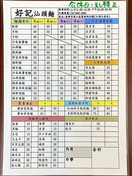 IMG_6688.JPG IMG_6688.JPG