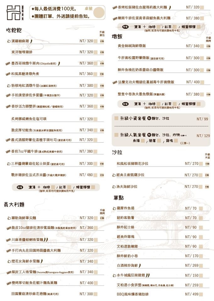 menu-1.jpg menu-1.jpg