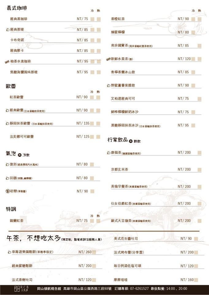 menu-2.jpg menu-2.jpg