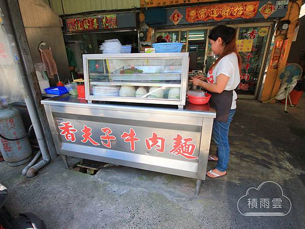 台南善化香夫子牛肉麵