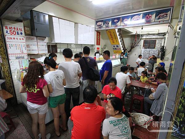 台南太陽牌冰品 台南太陽牌冰品