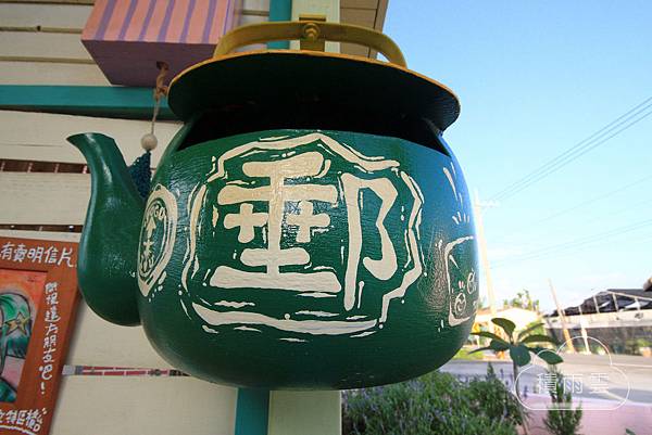 台南土溝社區藝術農村 台南土溝社區藝術農村