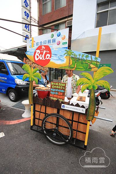 台南Bula冷奶油咖椰吐司