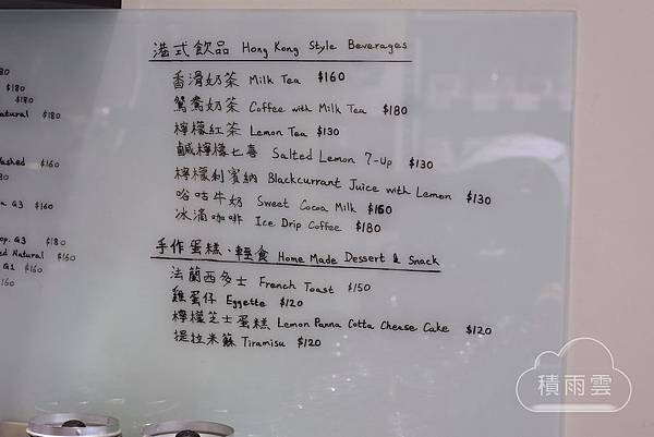 台南榮寓冰室 台南榮寓冰室