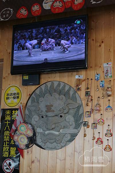 台南川本家道地日式居酒屋