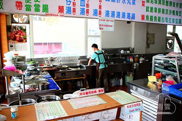 嘉義郭家美食粿仔湯、火雞肉飯