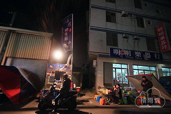 台南鹽行夜市蚵男鮮蚵本舖 台南鹽行夜市蚵男鮮蚵本舖
