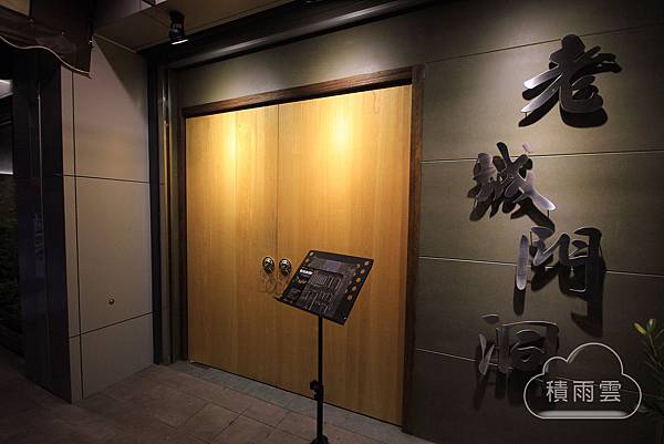 台南老城門洞重慶麻辣火鍋 台南老城門洞重慶麻辣火鍋