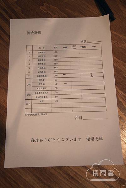 IMG_9050.jpg IMG_9050.jpg