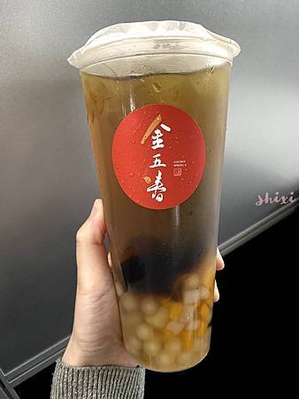 大四喜 金五春 伊通店 大四喜