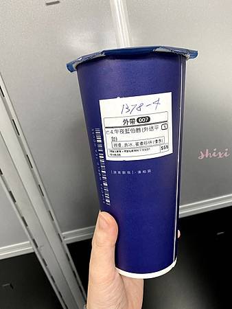 午夜藍伯爵 木衛二 伊通鑄茶所 午夜藍伯爵