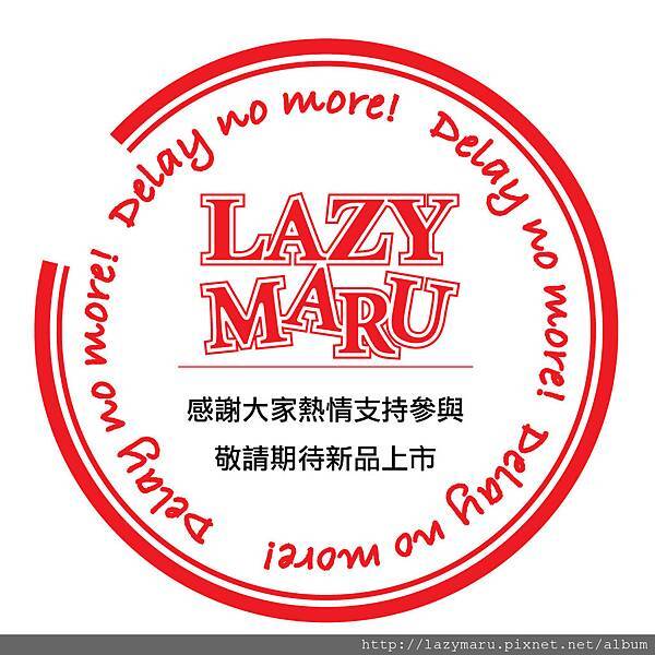 100/05/15-LAZY MARU 【大會報告】