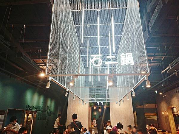 石二鍋fresh_200920_4.jpg 石二鍋fresh_200920_4.jpg