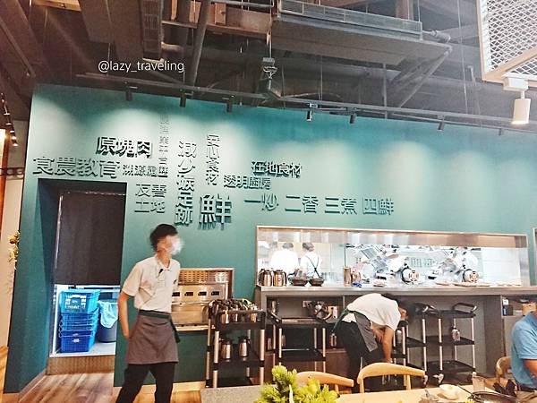 石二鍋fresh_200920_5.jpg 石二鍋fresh_200920_5.jpg