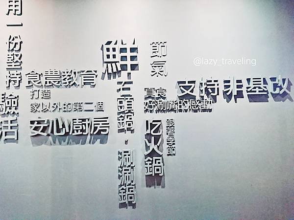 石二鍋fresh.jpg 石二鍋fresh.jpg