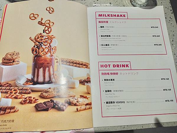 西門町 meat up_210131_1.jpg