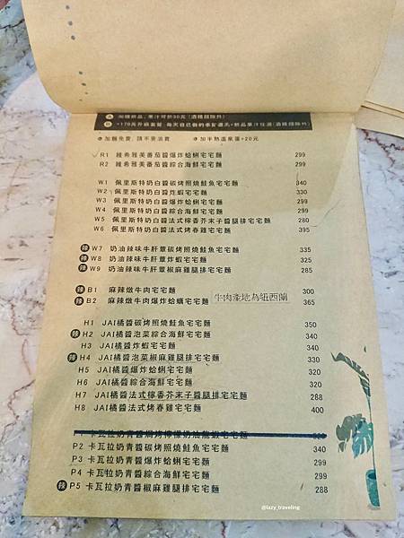 JAI 宅 西門店_210131_21.jpg