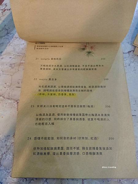 JAI 宅 西門店_210131_23.jpg