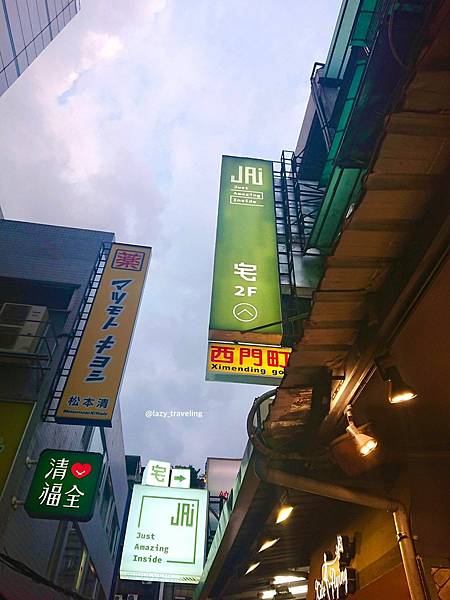 JAI 宅 西門店_210131_33.jpg