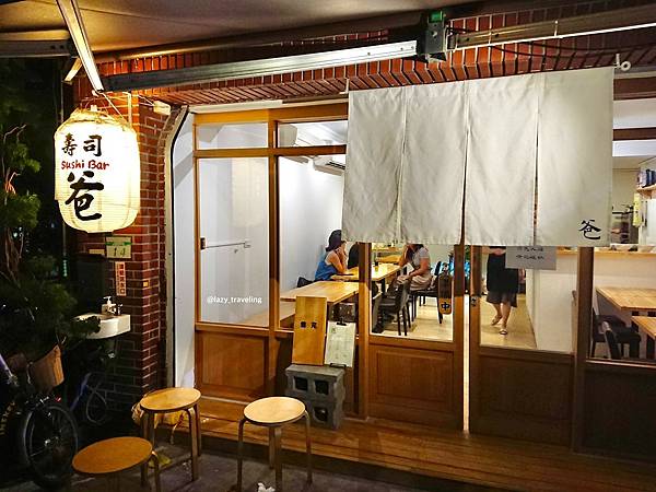 六張犁美食壽司爸_210220_2.jpg 六張犁美食壽司爸_210220_2.jpg