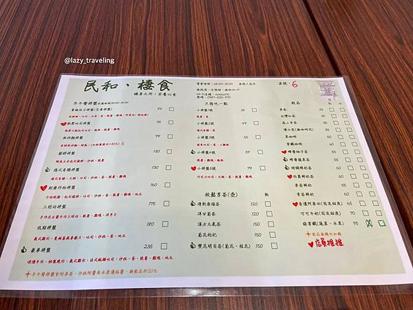 屏東民和棲食_210405_16.jpg 屏東民和棲食_210405_16.jpg