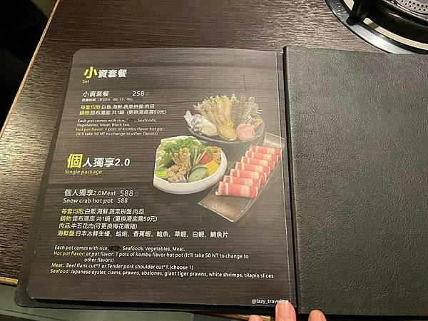 高雄天水玥秘境鍋物殿_210502_23.jpg 高雄天水玥秘境鍋物殿_210502_23.jpg