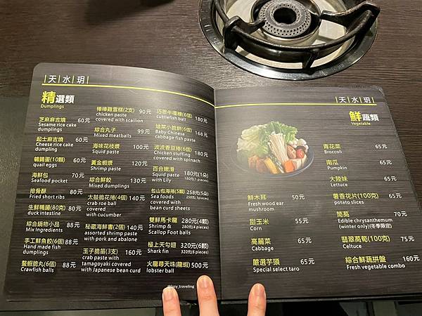 高雄天水玥秘境鍋物殿_210502_31.jpg 高雄天水玥秘境鍋物殿_210502_31.jpg