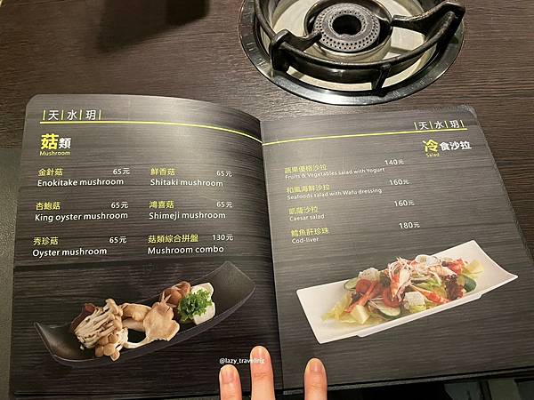 高雄天水玥秘境鍋物殿_210502_30.jpg 高雄天水玥秘境鍋物殿_210502_30.jpg