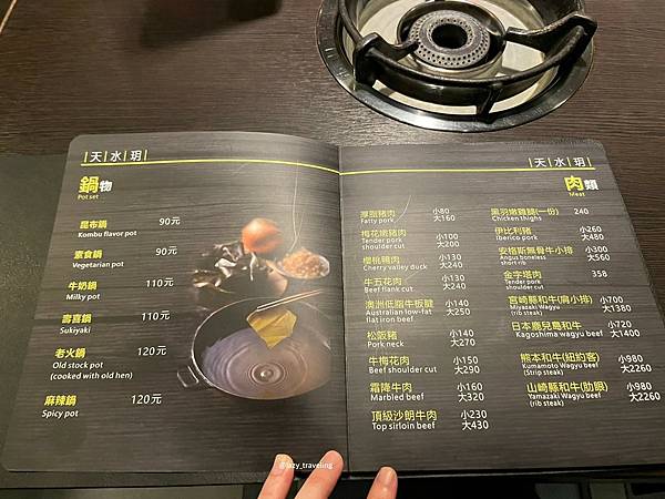 高雄天水玥秘境鍋物殿_210502_33.jpg 高雄天水玥秘境鍋物殿_210502_33.jpg