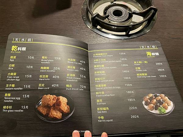 高雄天水玥秘境鍋物殿_210502_32.jpg 高雄天水玥秘境鍋物殿_210502_32.jpg