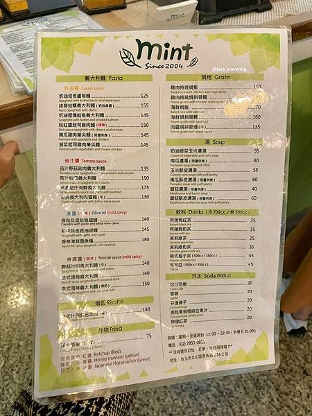 Mint pasta綠薄荷麵食坊_210501_0.jpg Mint pasta綠薄荷麵食坊_210501_0.jpg