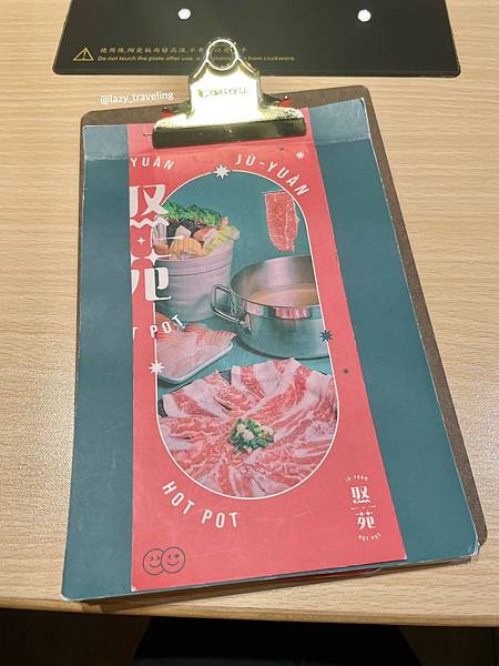 LINE_ALBUM_板橋 焣苑鍋物 焣苑火鍋_220121_3.jpg LINE_ALBUM_板橋 焣苑鍋物 焣苑火鍋_220121_3.jpg