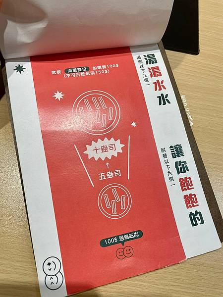 LINE_ALBUM_板橋 焣苑鍋物 焣苑火鍋_220121_6.jpg LINE_ALBUM_板橋 焣苑鍋物 焣苑火鍋_220121_6.jpg