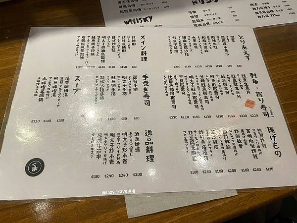 LINE_ALBUM_中山 熊賀酒場 鮭魚卵親子炒飯_220121_4.jpg LINE_ALBUM_中山 熊賀酒場 鮭魚卵親子炒飯_220121_4.jpg