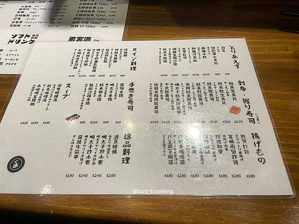 LINE_ALBUM_中山 熊賀酒場 鮭魚卵親子炒飯_220121_3.jpg LINE_ALBUM_中山 熊賀酒場 鮭魚卵親子炒飯_220121_3.jpg