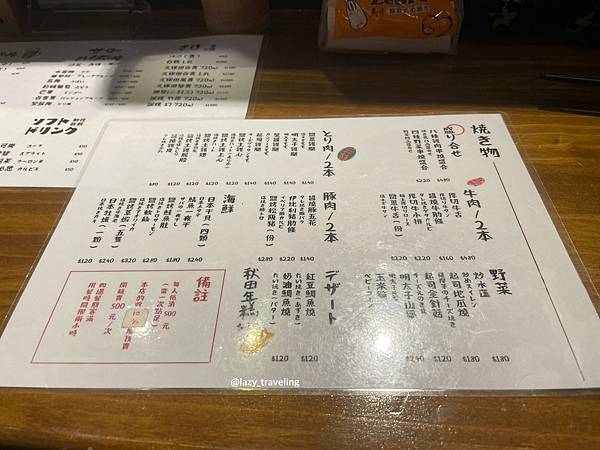 LINE_ALBUM_中山 熊賀酒場 鮭魚卵親子炒飯_220121_1.jpg LINE_ALBUM_中山 熊賀酒場 鮭魚卵親子炒飯_220121_1.jpg