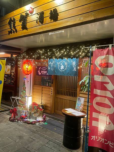 LINE_ALBUM_中山 熊賀酒場 鮭魚卵親子炒飯_220121_24.jpg LINE_ALBUM_中山 熊賀酒場 鮭魚卵親子炒飯_220121_24.jpg