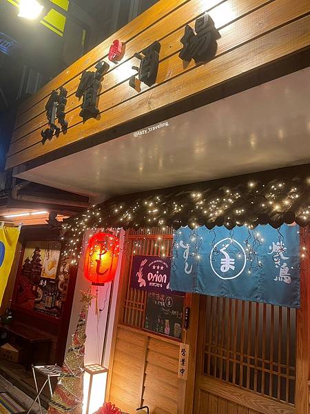 LINE_ALBUM_中山 熊賀酒場 鮭魚卵親子炒飯_220121_23.jpg LINE_ALBUM_中山 熊賀酒場 鮭魚卵親子炒飯_220121_23.jpg