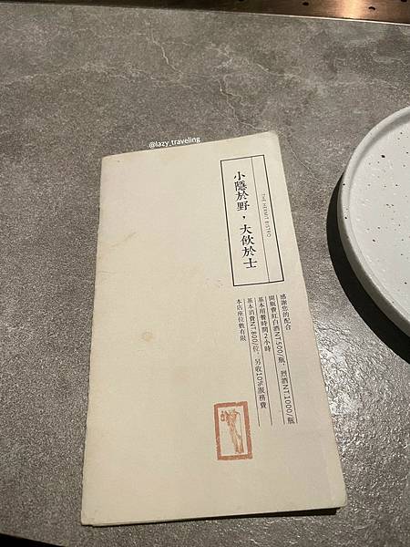 LINE_ALBUM_國館美食 隱士餐酒館_220121_2.jpg LINE_ALBUM_國館美食 隱士餐酒館_220121_2.jpg