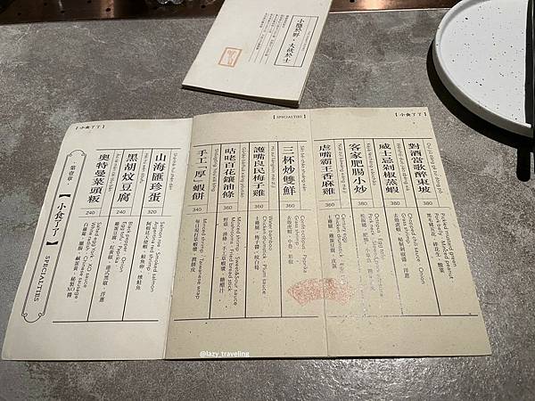 LINE_ALBUM_國館美食 隱士餐酒館_220121_3.jpg LINE_ALBUM_國館美食 隱士餐酒館_220121_3.jpg