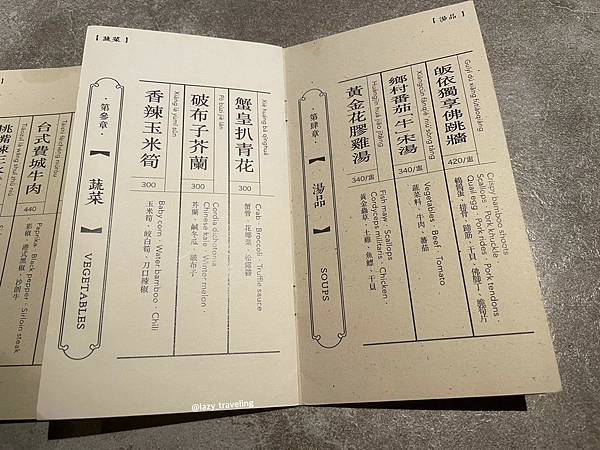 LINE_ALBUM_國館美食 隱士餐酒館_220121_6.jpg LINE_ALBUM_國館美食 隱士餐酒館_220121_6.jpg