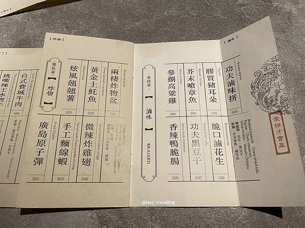 LINE_ALBUM_國館美食 隱士餐酒館_220121_7.jpg LINE_ALBUM_國館美食 隱士餐酒館_220121_7.jpg