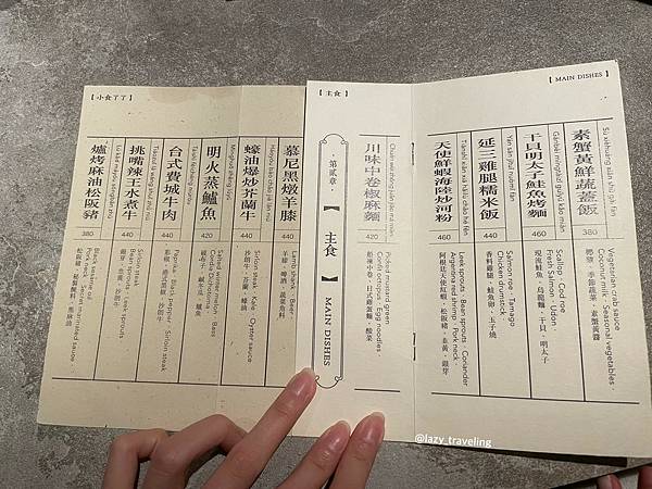 LINE_ALBUM_國館美食 隱士餐酒館_220121_4.jpg LINE_ALBUM_國館美食 隱士餐酒館_220121_4.jpg