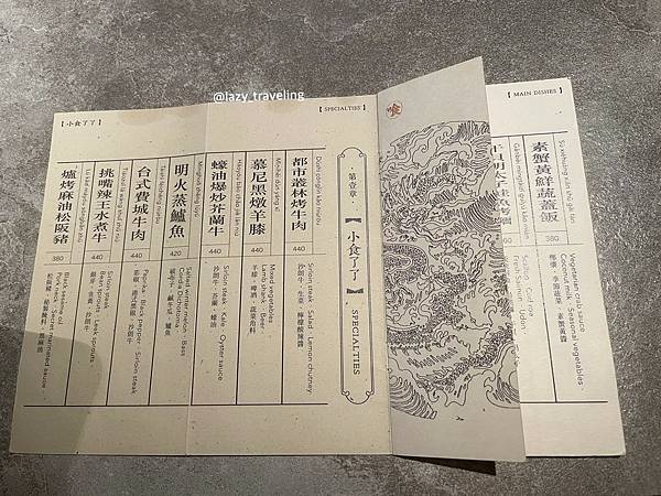 LINE_ALBUM_國館美食 隱士餐酒館_220121_5.jpg LINE_ALBUM_國館美食 隱士餐酒館_220121_5.jpg