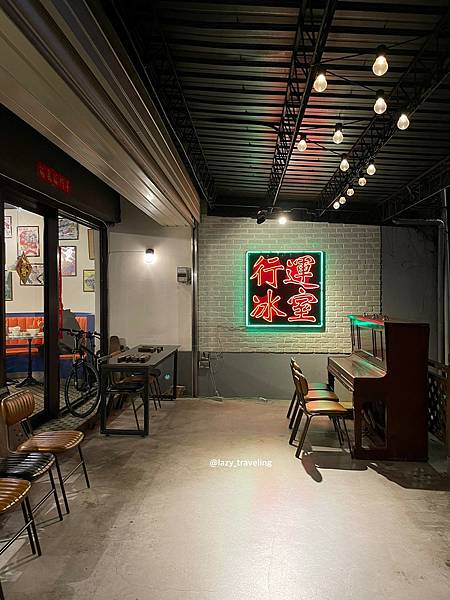 LINE_ALBUM_公館 行運冰室_220121_0.jpg