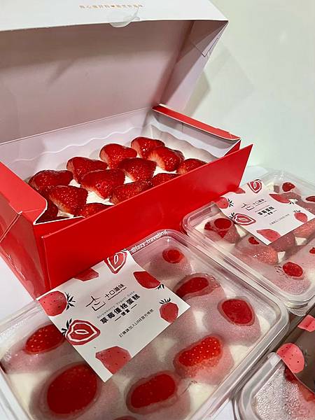 LINE_ALBUM_屏東十口滋味草莓蛋糕_221203_7.jpg LINE_ALBUM_屏東十口滋味草莓蛋糕_221203_7.jpg