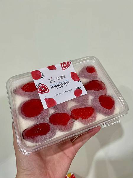 LINE_ALBUM_屏東十口滋味草莓蛋糕_221203_2.jpg LINE_ALBUM_屏東十口滋味草莓蛋糕_221203_2.jpg