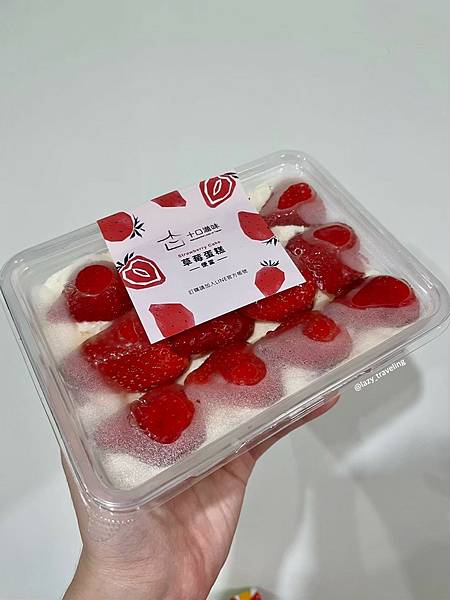 LINE_ALBUM_屏東十口滋味草莓蛋糕_221203_4.jpg