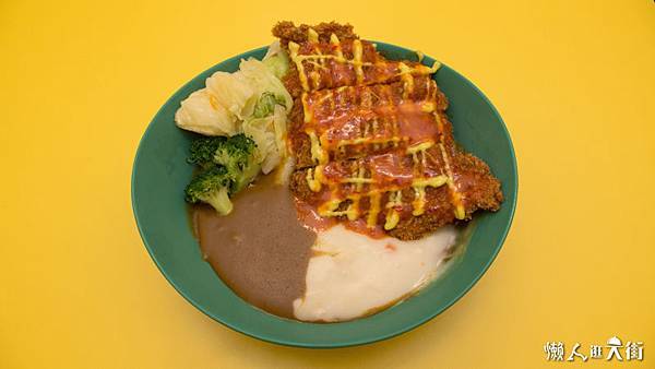 1-3【雙醬咖哩】招牌菜:泰式酸辣豬排85.jpg 1-3【雙醬咖哩】招牌菜:泰式酸辣豬排85.jpg